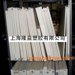 國產(chǎn)聚甲醛pom板棒 賽鋼板棒 乙縮醛板棒 塑鋼板,國產(chǎn)聚甲醛pom板棒 賽鋼板棒 乙縮醛板棒 塑鋼板生產(chǎn)廠家,國產(chǎn)聚甲醛pom板棒 賽鋼板棒 乙縮醛板棒 塑鋼板價格