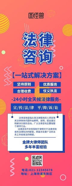 企業管理咨詢與法律咨詢 雙輪驅動，護航企業穩健發展