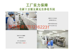 上海化妝品加工費(fèi)解析