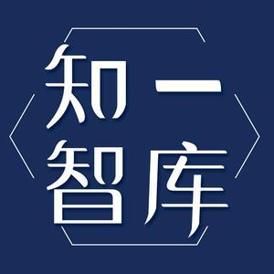 知一企業(yè)管理咨詢(xún) 專(zhuān)業(yè)賦能，驅(qū)動(dòng)企業(yè)卓越運(yùn)營(yíng)